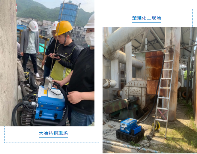 炎炎夏日，PF-300助力各地VOCs排放普查-青島環控設備.png